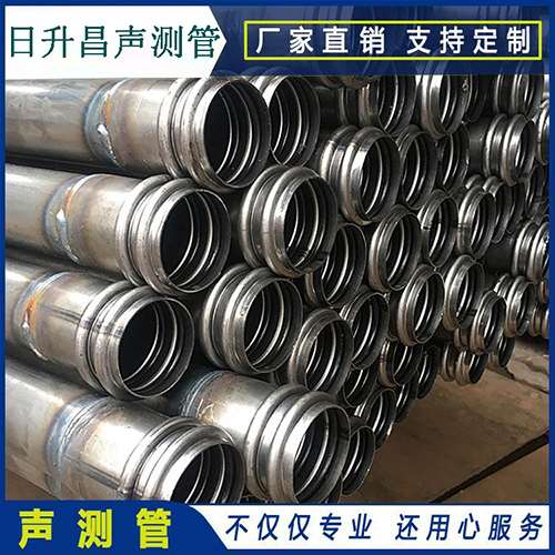 西陵声测管是桥梁桩基检测专用检测管材