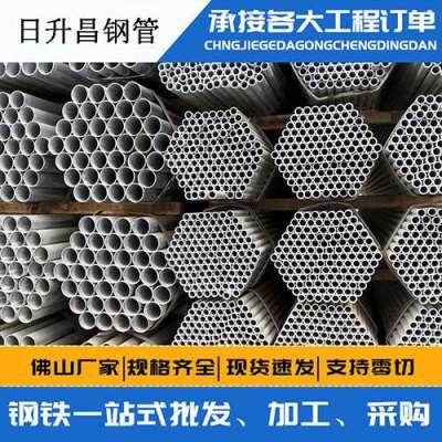 西陵声测管桩基现场检测技术规定