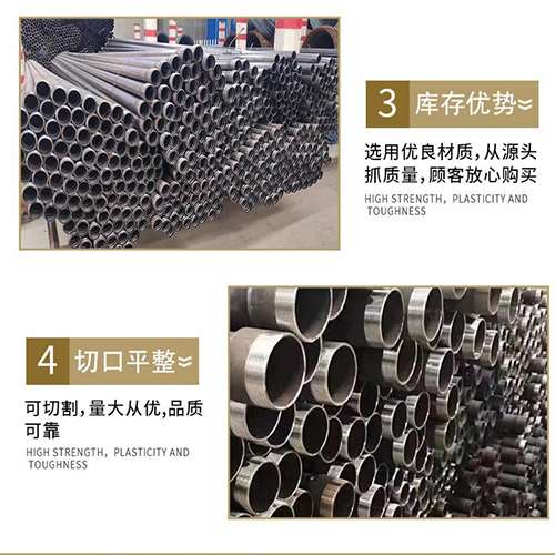 西陵声测管用于灌浆和工程施工的注意事项