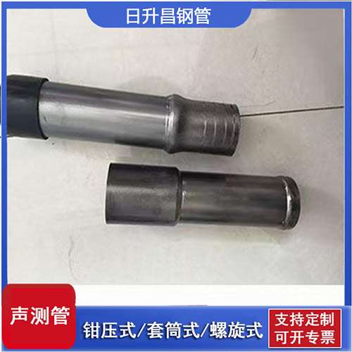 西陵声测管检测前准备工作有哪些