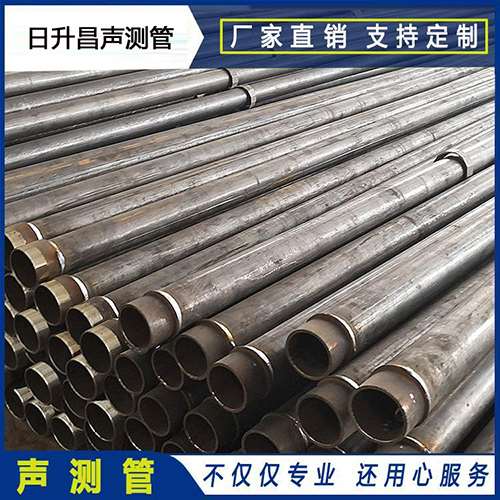 西陵声测管外观质量有哪些要求?